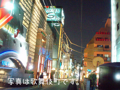 ラブホテル街