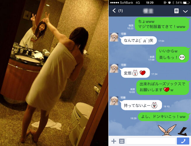 女子高生との出会い体験談