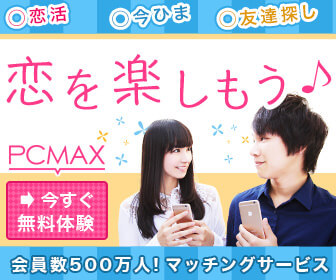 pcmax