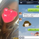 掲示板でＬＩＮＥ交換して速攻エロメールしてた女と会ってくるｗｗｗ