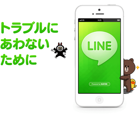 出会い系で美人局に騙された人に多いケースと回避テクニック