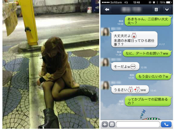 ガチ!出会い系で知り合った心斎橋のショップ店員とのセックス体験談