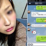 「絶対内緒にしてて？」という人妻と隠れて３時間会ってきた結果ｗ