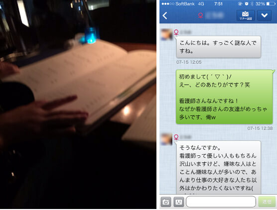 【体験談】出会い系サイトにいる「ヤレる女とヤレない女」の違いとは