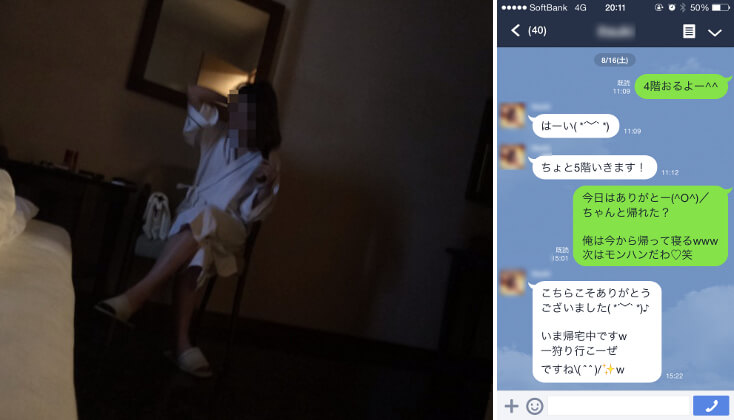 サイトで会った女にお酒飲ませてH誘おうとしたらこーなったwww