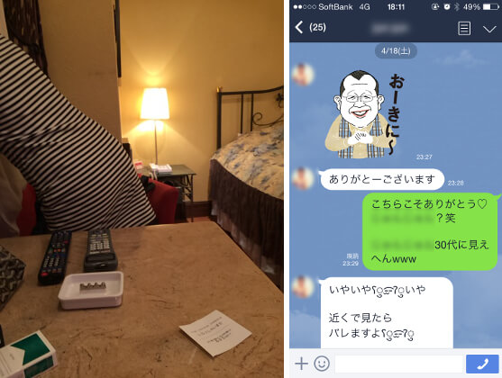 【簡単】年上好きは出会い系に集え!エロいお姉さんとヤレた体験談
