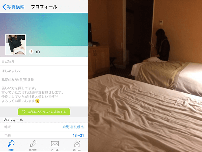 【北海道編】札幌で出会い系使って割り切り女をホテルに呼んでみた結果ｗｗ
