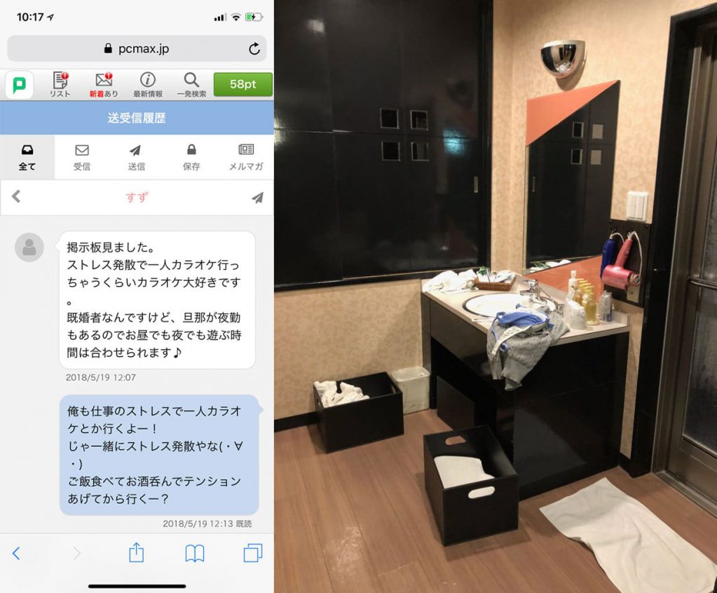女の口説き方を教えますwwwこれでセックスできる!
