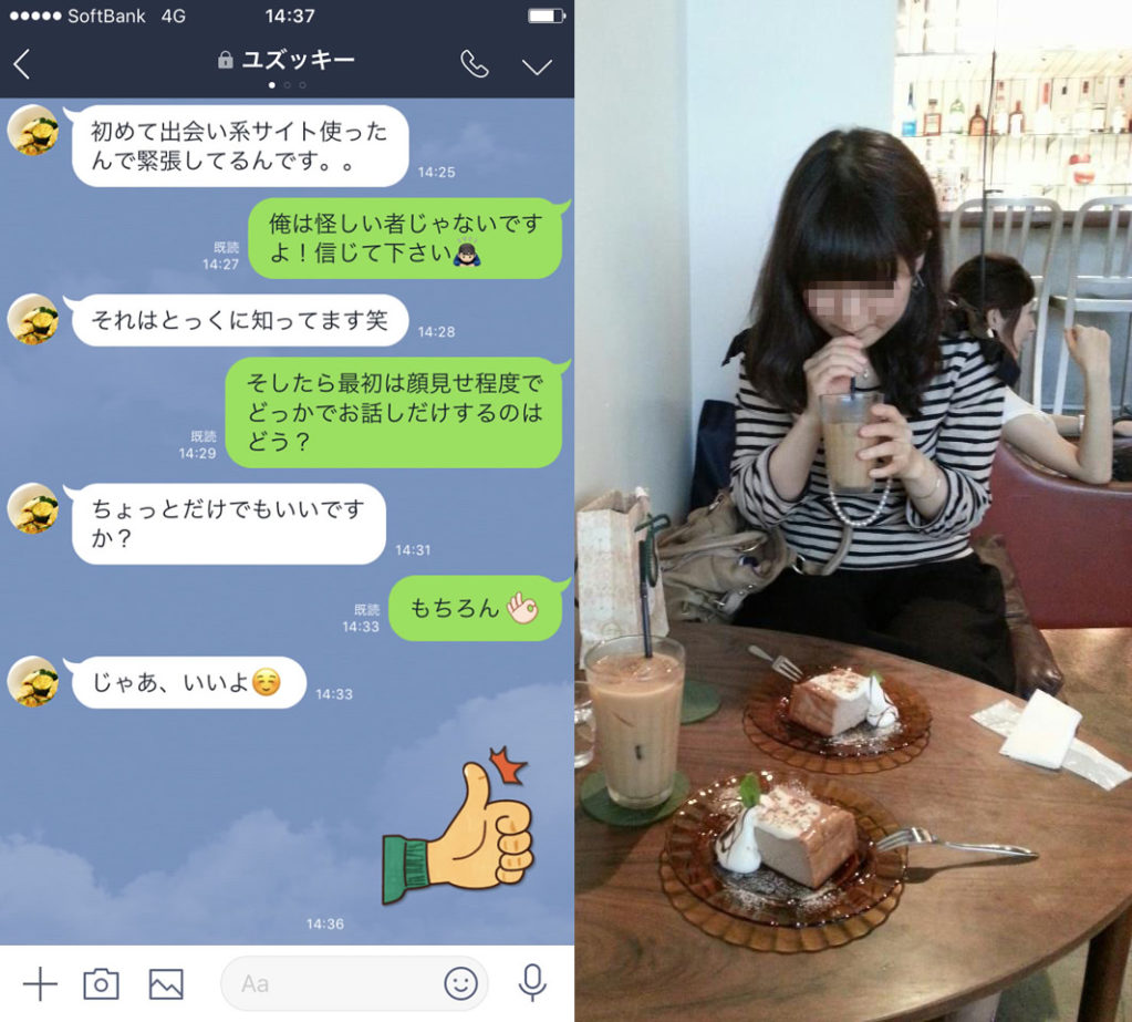 手コキ体験談は現役のあの職業の女との出会いで実現!さすがの技術でした…