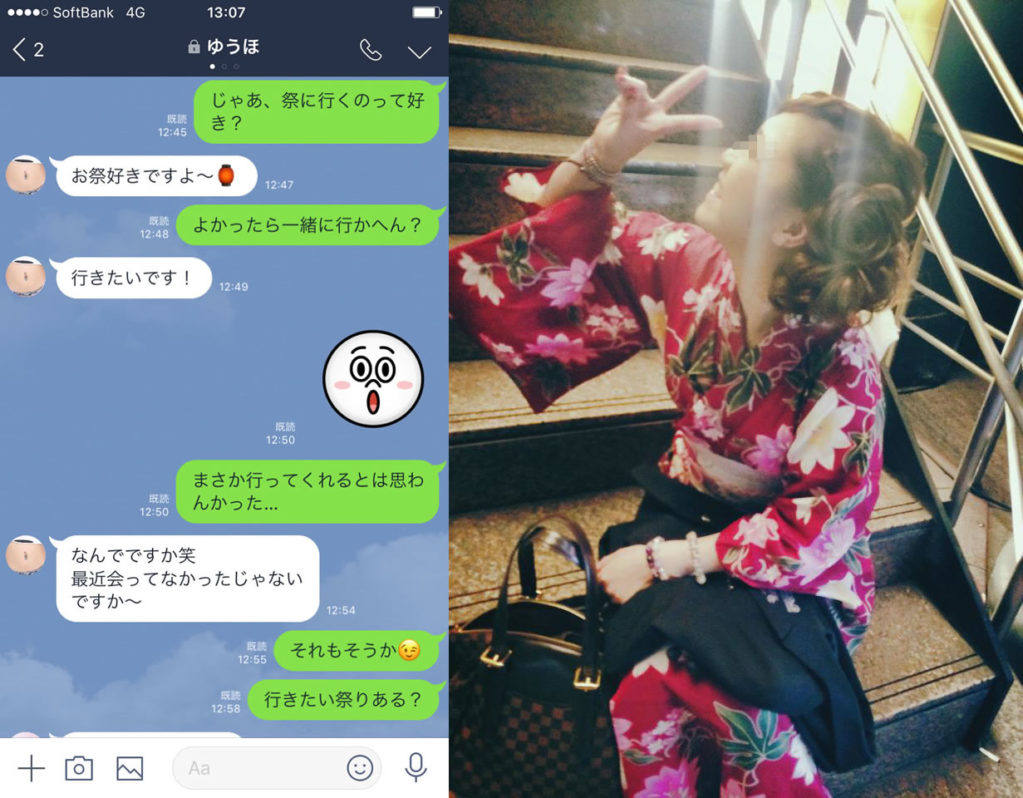 浴衣の女性とセックスした!夏のギャルはオープンだからすぐ釣れます