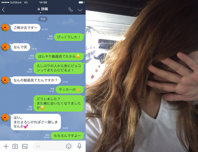 ガチ不倫体験談!衝撃の結末!!ハメ撮りした不倫妻からLINEが…!!!