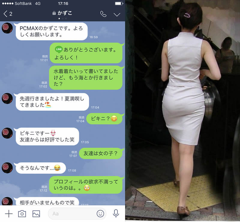 クンニはパンストプレイでより美味に!破いた穴から舐める体験談