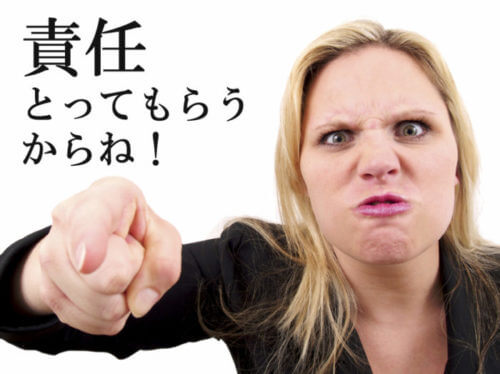 中出し体験談で妊娠の危機!?どうなる…俺!遂に出会い系体験談終了か!?www