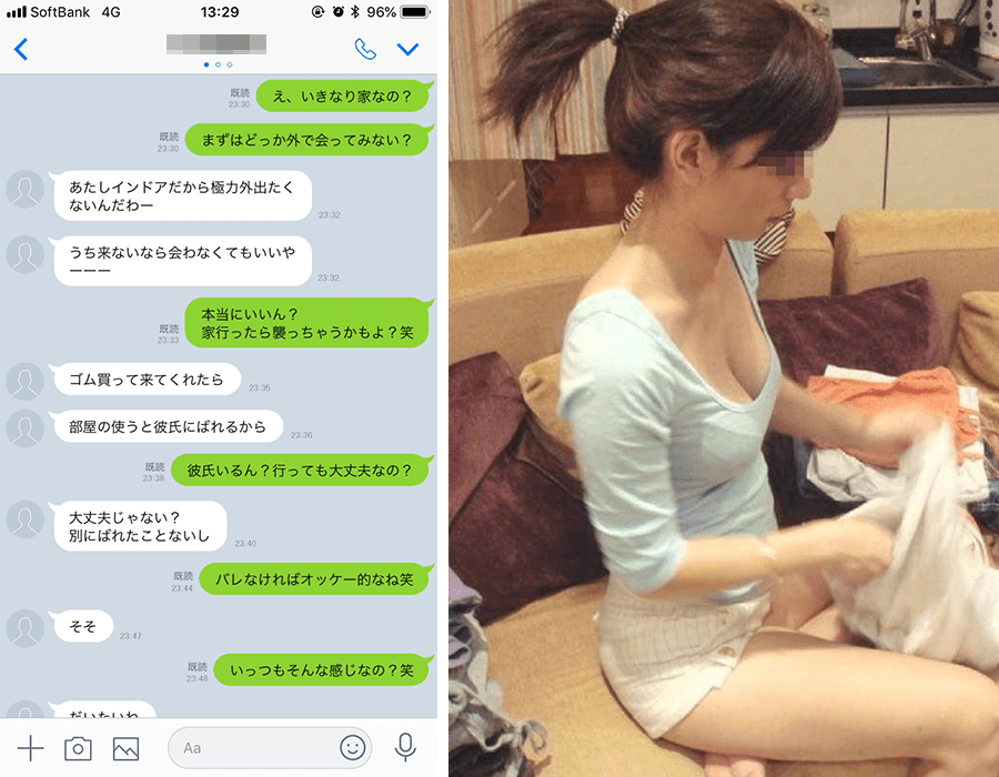 一人暮らしのJDの家に遊びに行ったらセックス中に彼氏が来てヤバかった…。