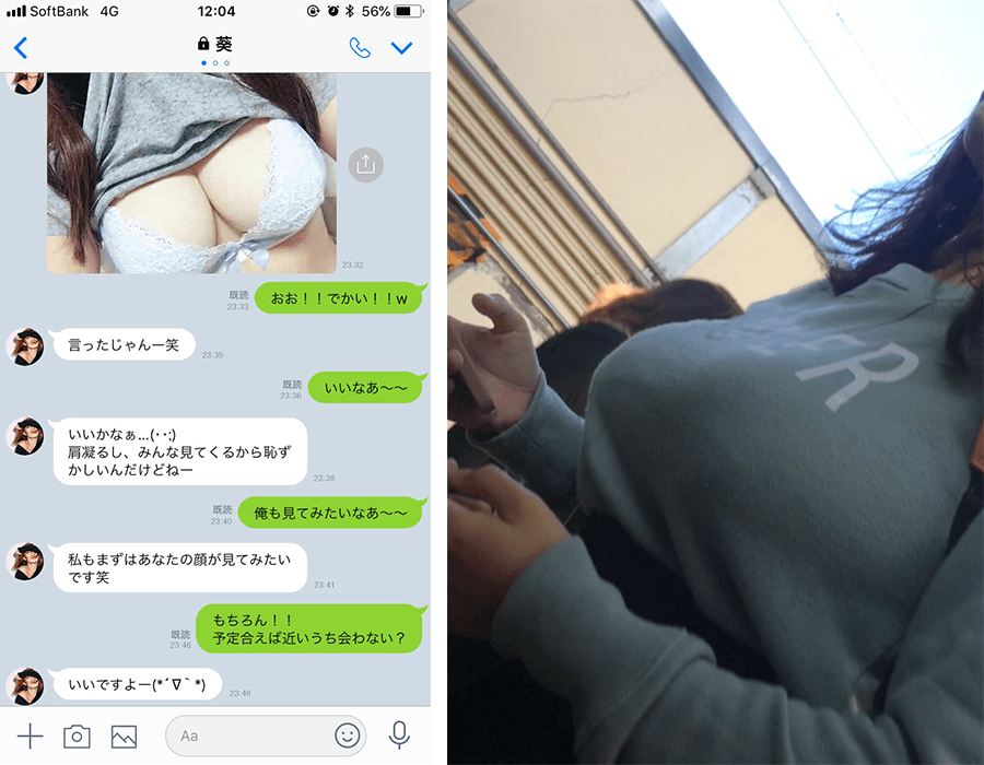 出会い系に童顔のFカップ巨乳がいたのでセフレにしたったww