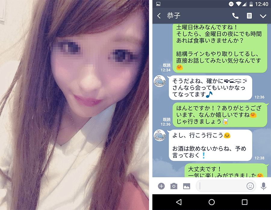 出会い系にいる女性をセフレ化する方法