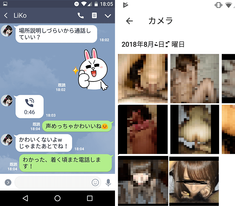 【ハメ撮り画像】ヤリマンの家出女子を見つけて即ハメしてきたwww