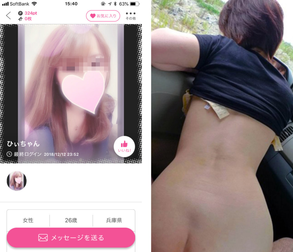 出会い系で欲求不満の人妻と不倫セックスするのくそ気持ちいいww