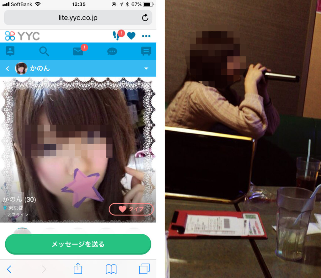 【閲覧注意】出会い系サイトで変態女性に捕まってセフレにされてしまった体験談
