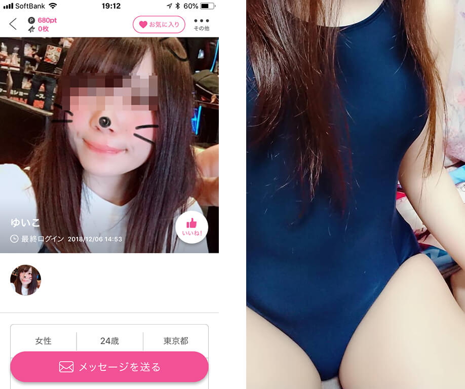 出会い系のコスプレイヤーとセフレになってきた件