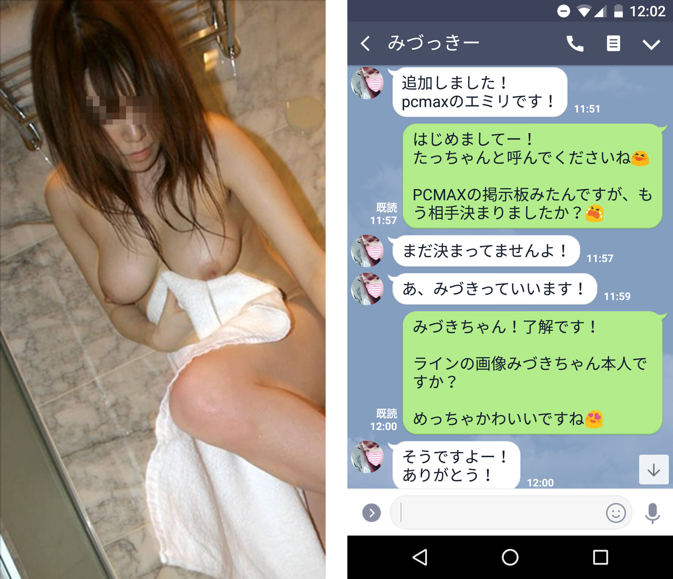 出会い系初心者の人妻を専属セフレにしてサイト退会させたw