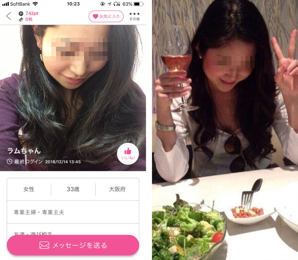 出会い系って本当に出会えるのか実際に検証してみた