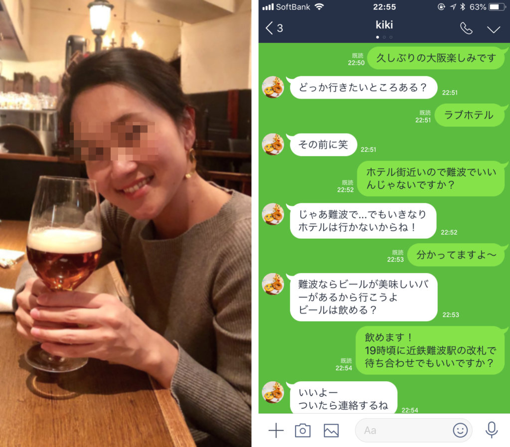 美熟女セフレがほしいやつに朗報あるんで集合ww