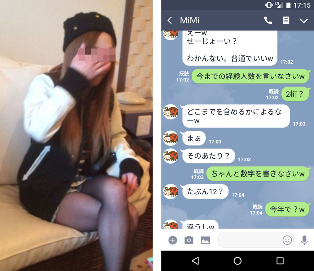 出会い系サイトでセフレができるのか実際に検証してみたwww