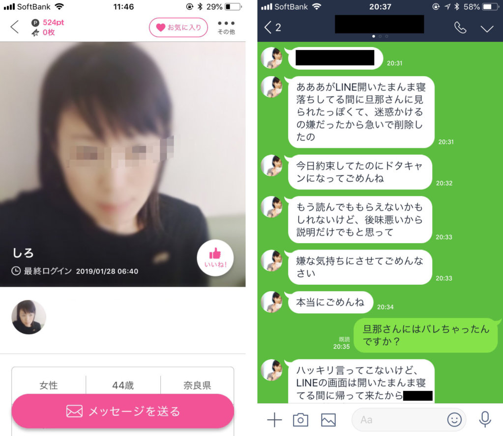 出会い系で初めて浮気をした人妻が早速ヤリマン化しててAV女優になれる勢いw