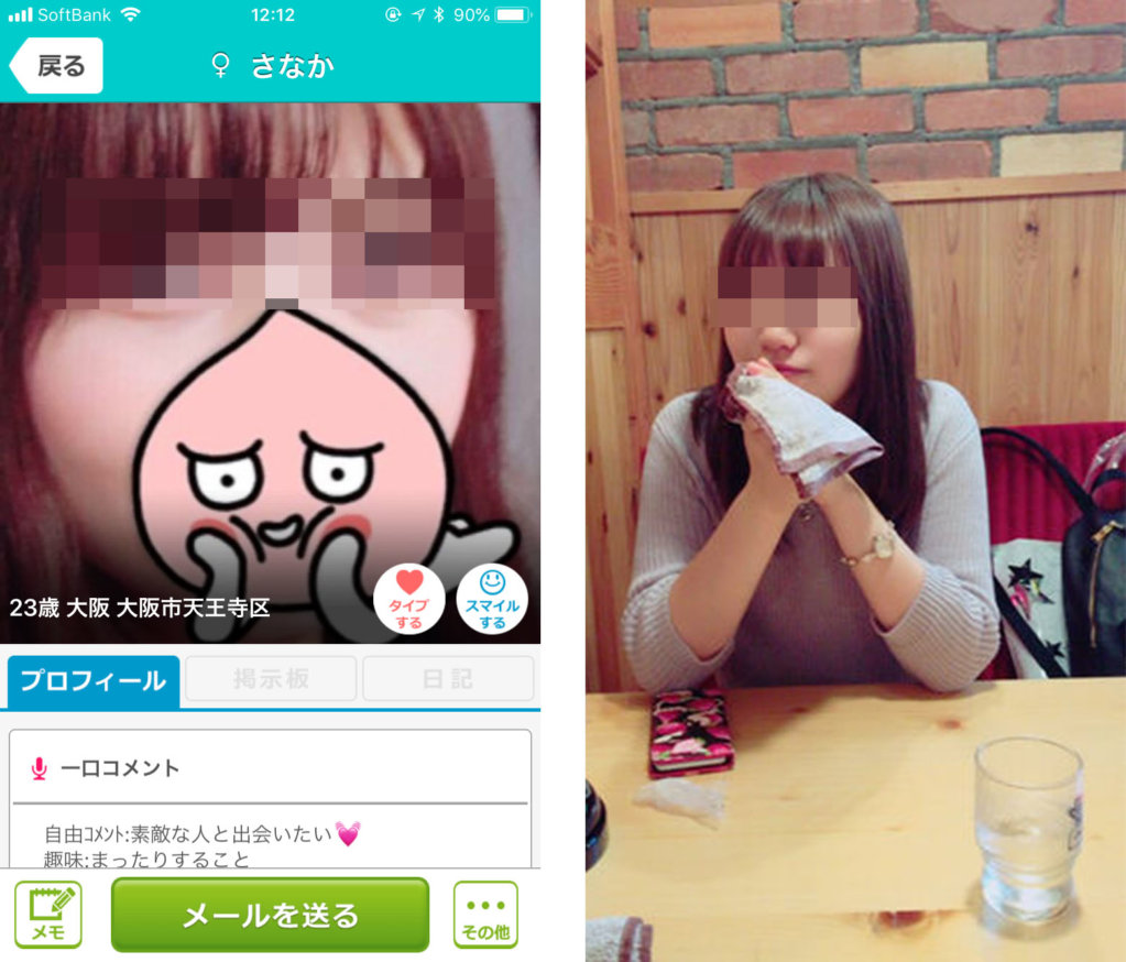 出会い系でキャッシュバッカー疑惑の女子大生と会えた体験談w