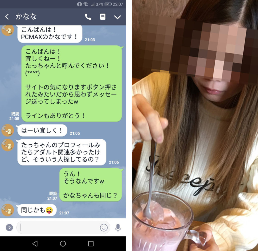 神戸で出会い系サイト使っている現役風俗嬢と会えたのでタダでエッチできたw