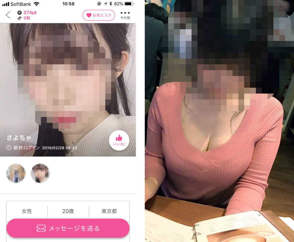 出会い系でセフレを探すなら処女がおすすめ