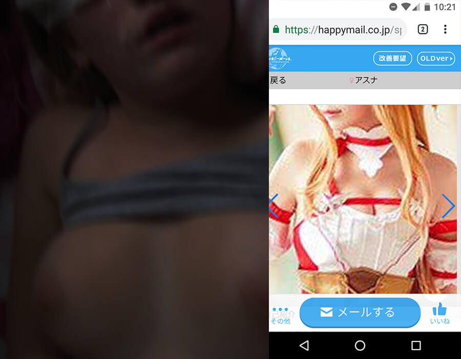 【外国人体験談】コスプレ大好きな金髪美女を出会い系でゲットしました
