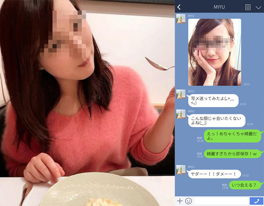 出会い系にいた女の子がイチャイチャセックスしまくった体験談ww