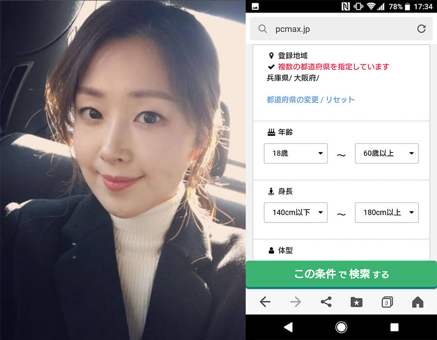 欲求不満の人妻とセックスをしたいならPCMAXに登録しよう!