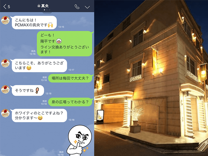 ぽっちゃりと癒されセックス!ぽっちゃりのキツマンとヤりたい夢が叶ったww
