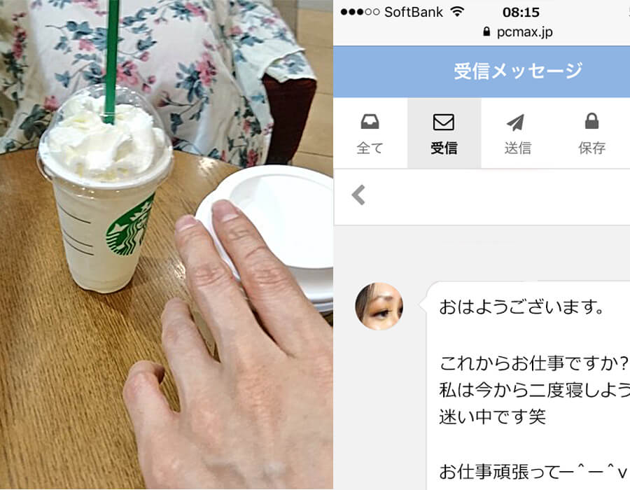 専業主婦最高!営業中に出会い系の人妻とセックスしちゃいました!