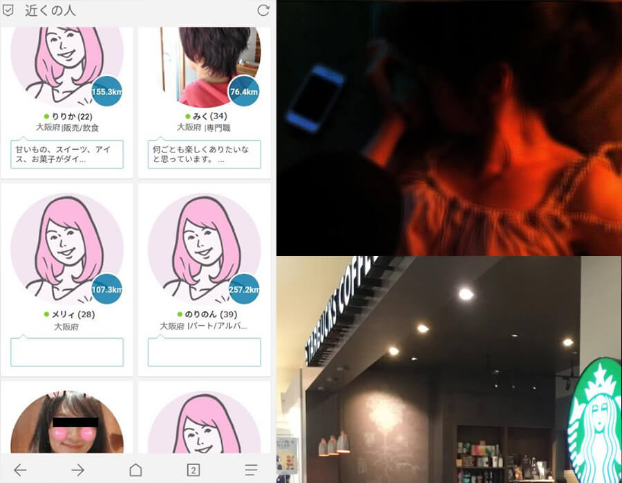 誰でも出来る!近所に住む主婦と出会い系で知り合う簡単な方法。