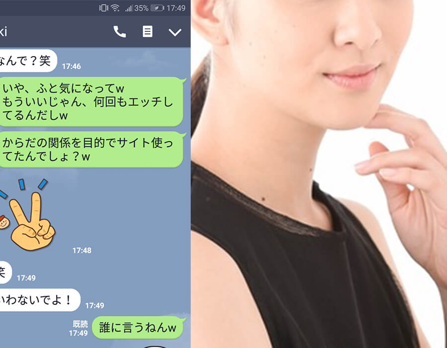 逆にヤリ目の女性を狙ってセックスするのが出会い系の流行りですw