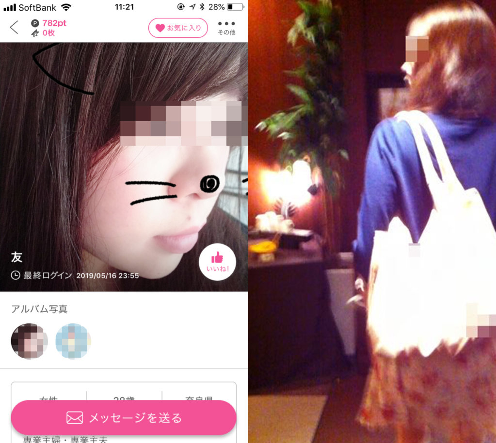ヤリチン独身男が出会い系で不倫中の人妻を口説いた結果www