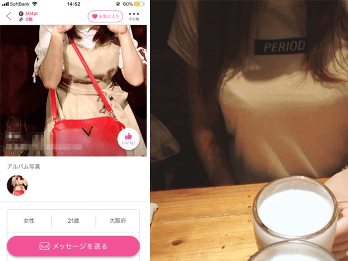 女子大生とセフレになるための狙い目を見つけました