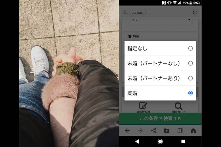 人妻とセックスしたければこの3つを守ればOK!出会い系人妻攻略法