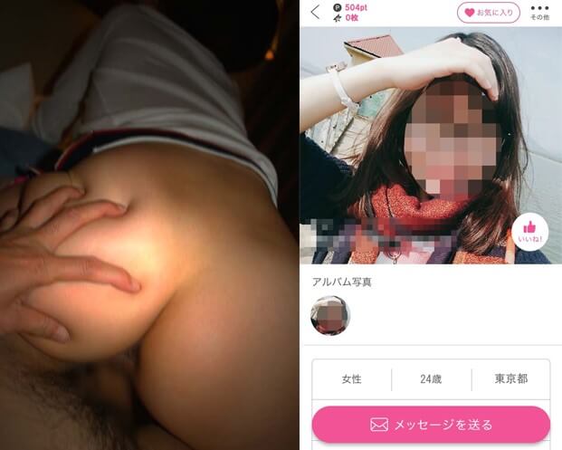 出会い系で会った彼氏持ち女性にクンニしたらセフレにできた話